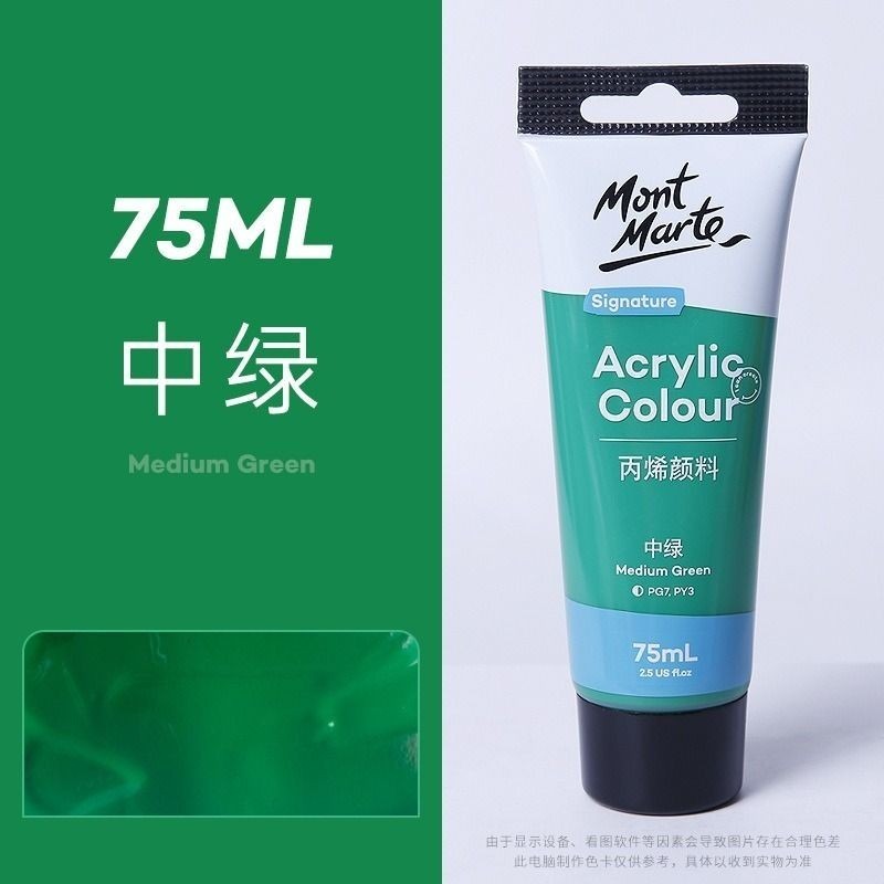 23中綠