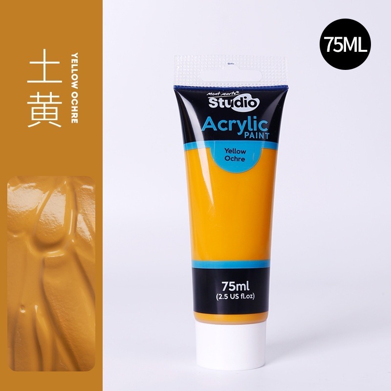 【蒙瑪特壓克力顏料-75ml】澳洲 Mont Marte 蒙馬特 無毒廣告顏料 DIY 油畫顏料 流體畫 丙烯酸顏料-規格圖9