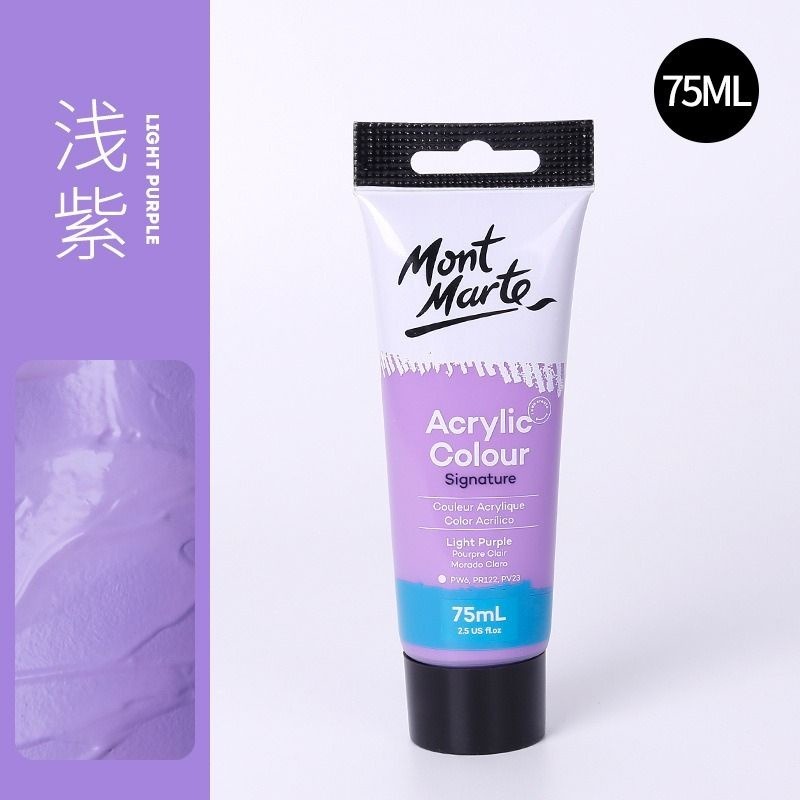 【蒙瑪特壓克力顏料-75ml】澳洲 Mont Marte 蒙馬特 無毒廣告顏料 DIY 油畫顏料 流體畫 丙烯酸顏料-規格圖9