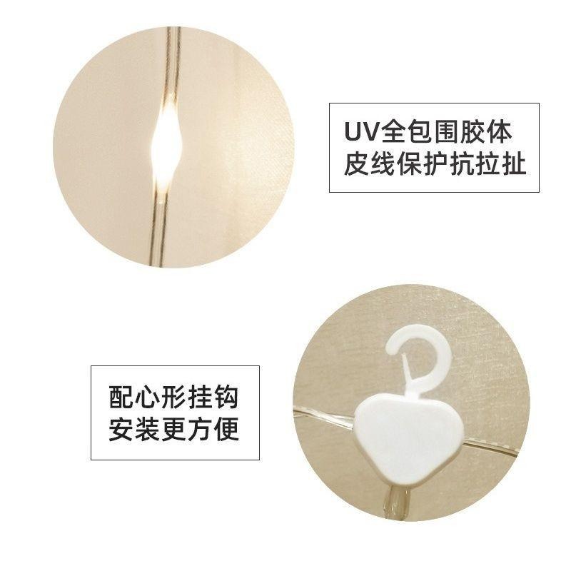 【*窗簾燈】浪漫窗簾燈 USB款　段閃爍模式 附贈遙控器 聖誕耶誕燈 瀑布燈 LED 螢火蟲燈串北歐風-細節圖3
