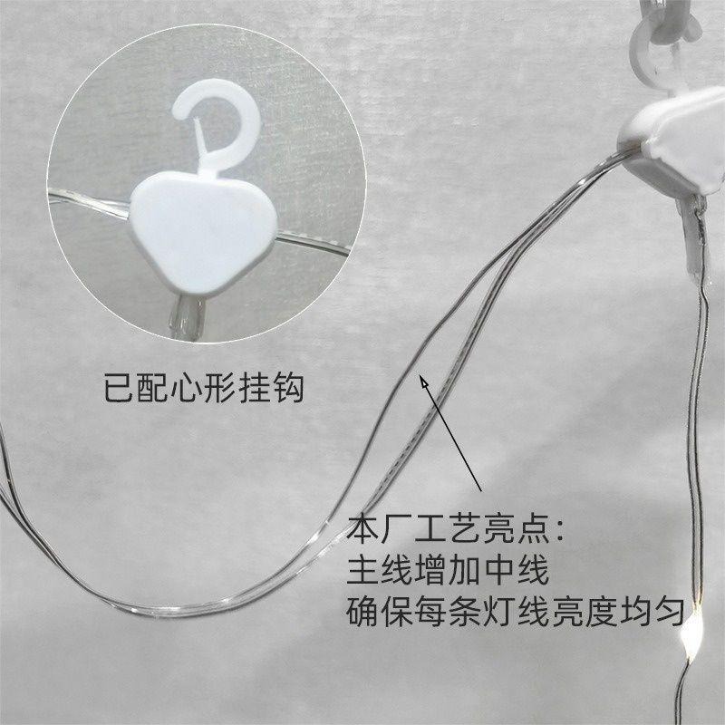 【*窗簾燈】浪漫窗簾燈 USB款　段閃爍模式 附贈遙控器 聖誕耶誕燈 瀑布燈 LED 螢火蟲燈串北歐風-細節圖7