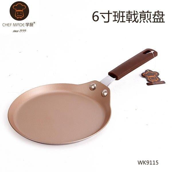 【學廚WK9115-薄餅煎盤6寸】千層蛋糕不沾鍋 可麗餅 不沾鍋-細節圖3