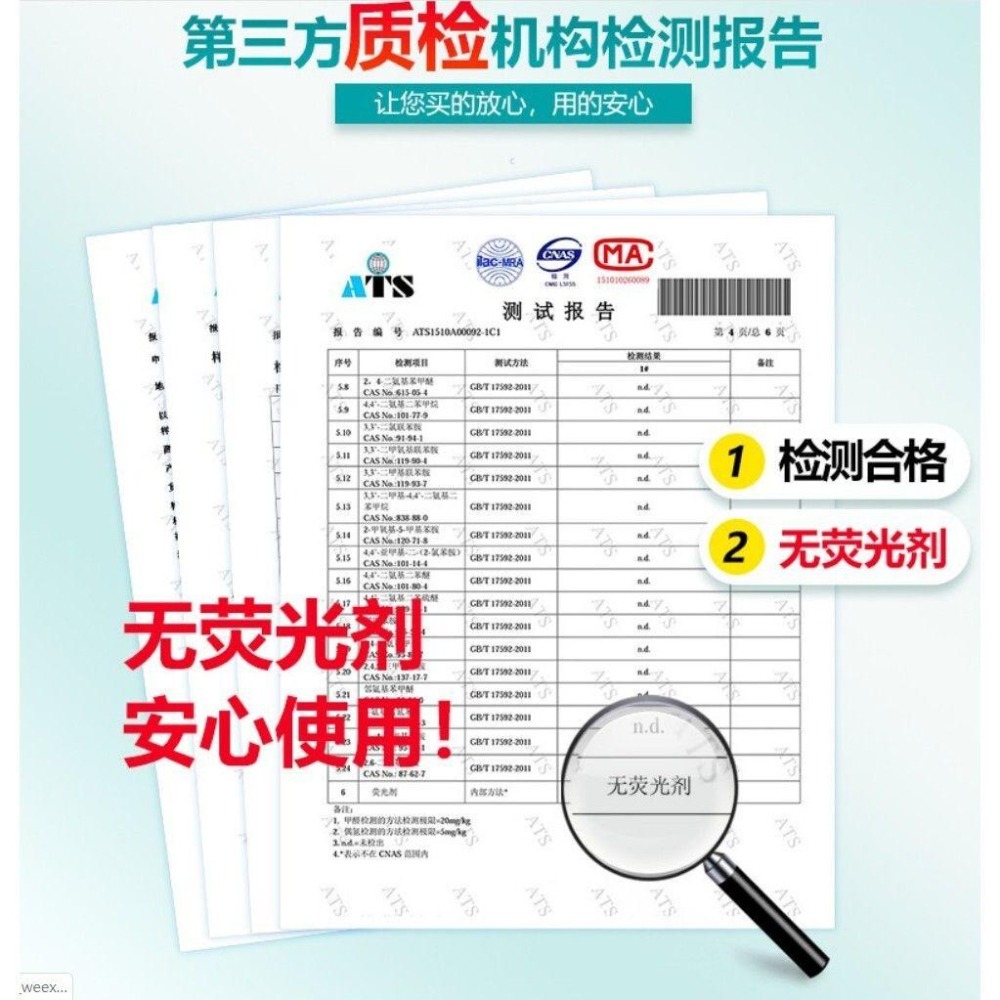 【*一次性床單/被單/枕頭套】旅行一次性用品 免洗床單 一次性床單 免洗被單 免洗 拋棄式-細節圖5