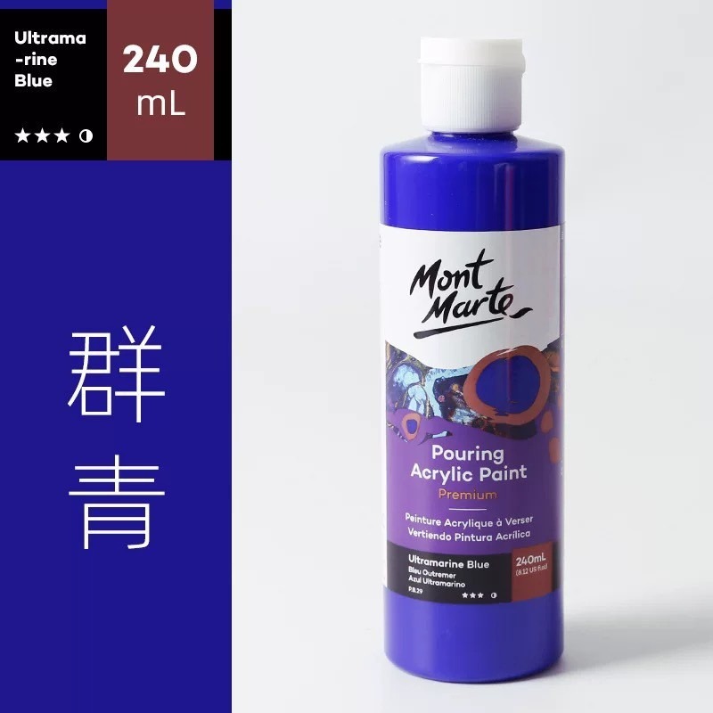 18群青
