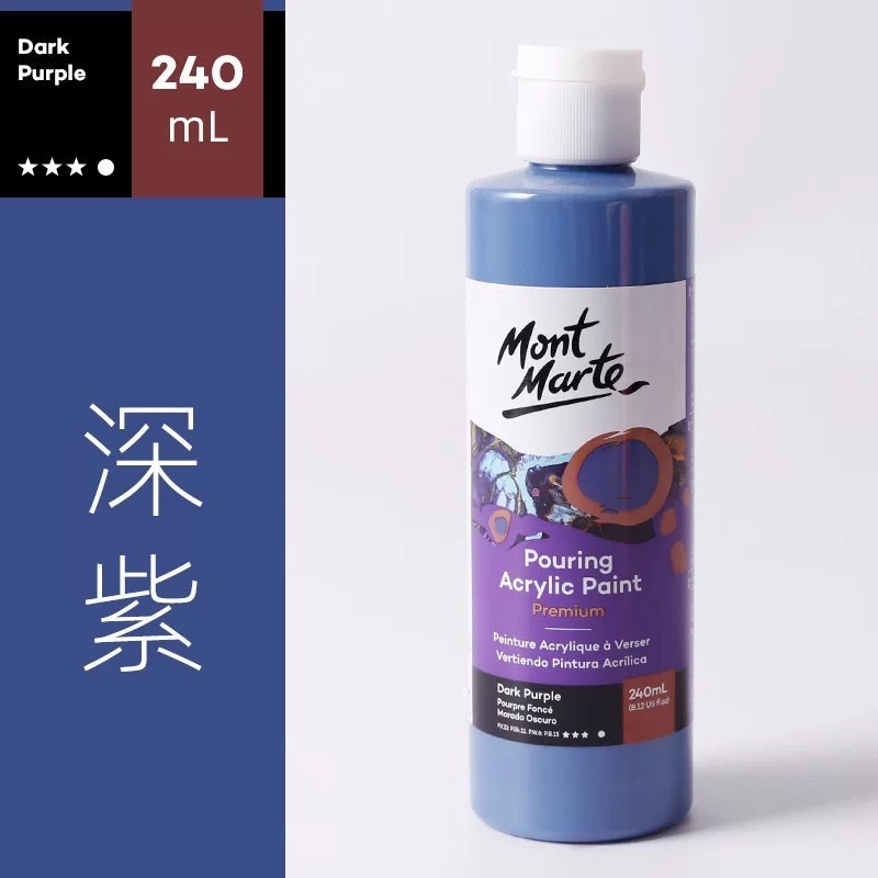 【蒙瑪特流動丙烯顏料-240ml】Mont Marte 蒙馬特 120ml單罐 流動畫 丙烯顏料 壓克力顏料 流體畫-規格圖9