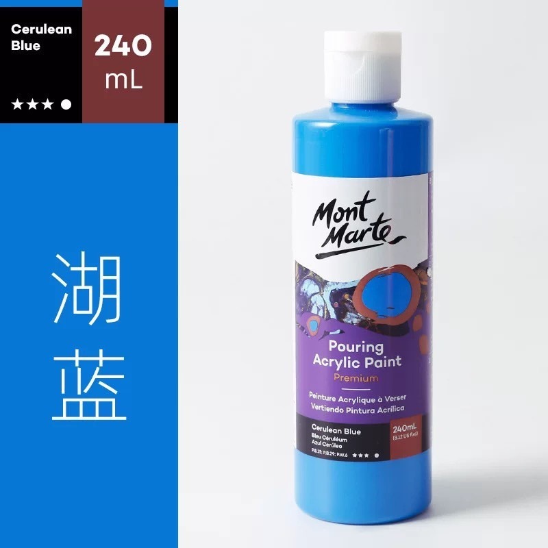 【蒙瑪特流動丙烯顏料-240ml】Mont Marte 蒙馬特 120ml單罐 流動畫 丙烯顏料 壓克力顏料 流體畫-規格圖9