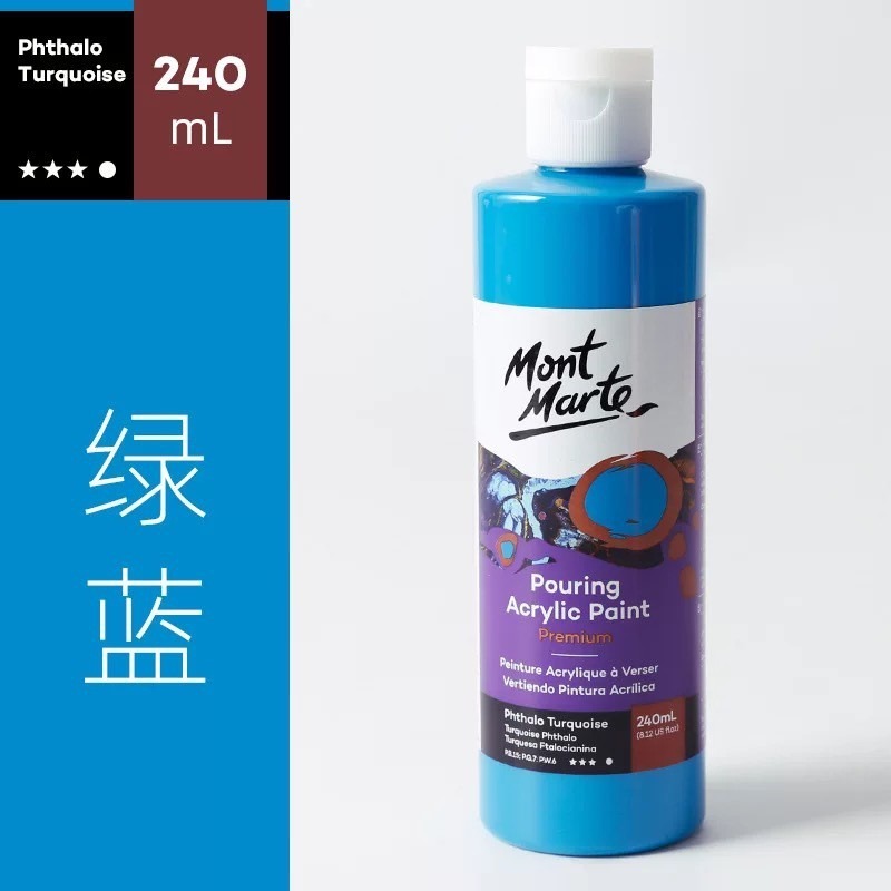 【蒙瑪特流動丙烯顏料-240ml】Mont Marte 蒙馬特 120ml單罐 流動畫 丙烯顏料 壓克力顏料 流體畫-規格圖9