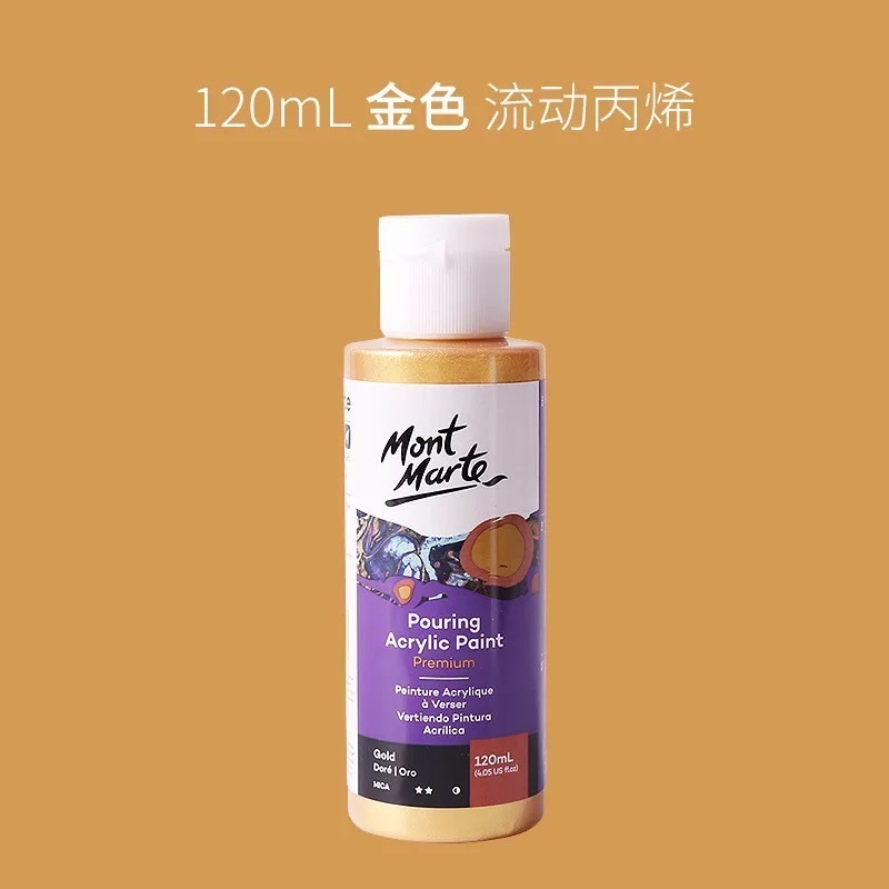 【蒙瑪特流動丙烯顏料-240ml】Mont Marte 蒙馬特 120ml單罐 流動畫 丙烯顏料 壓克力顏料 流體畫-規格圖9