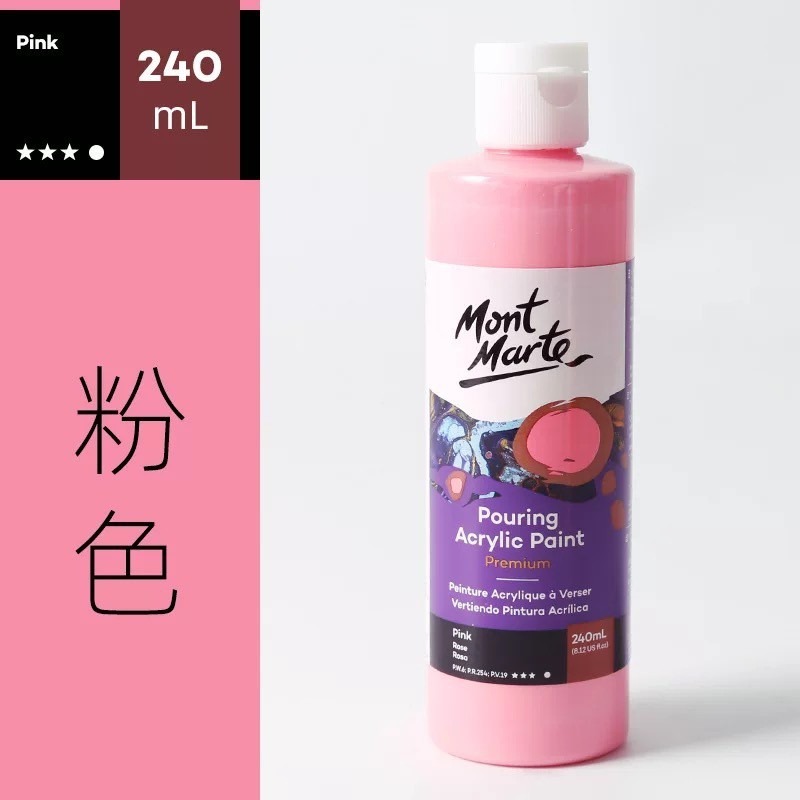 【蒙瑪特流動丙烯顏料-240ml】Mont Marte 蒙馬特 120ml單罐 流動畫 丙烯顏料 壓克力顏料 流體畫-規格圖9
