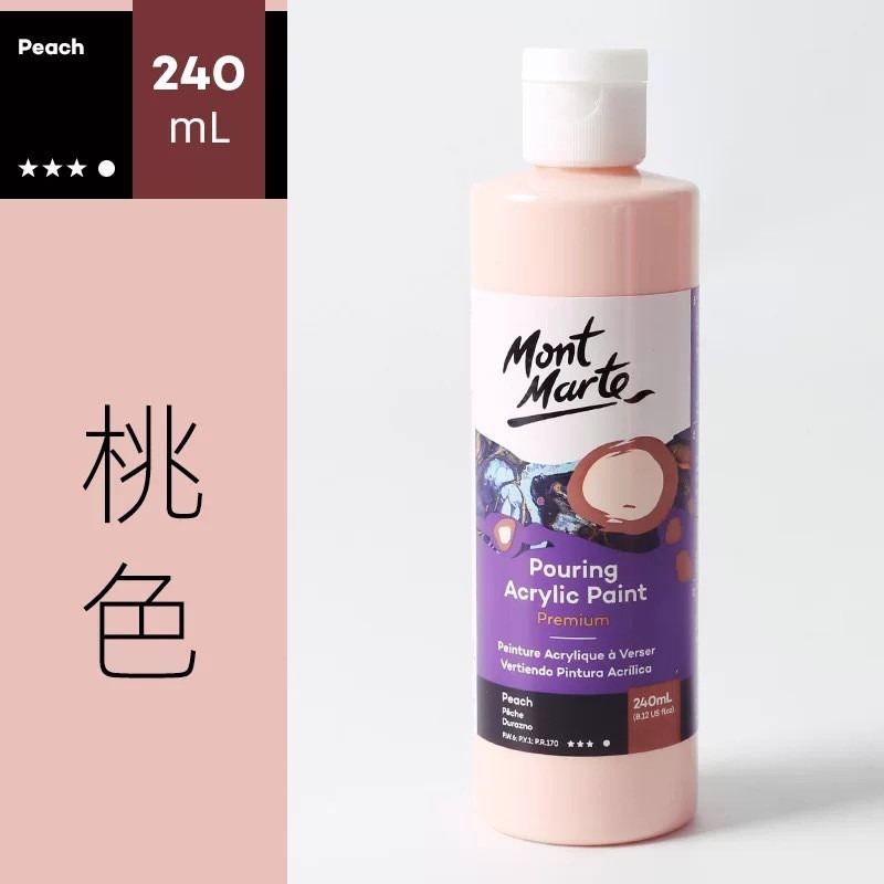 【蒙瑪特流動丙烯顏料-240ml】Mont Marte 蒙馬特 120ml單罐 流動畫 丙烯顏料 壓克力顏料 流體畫-規格圖9