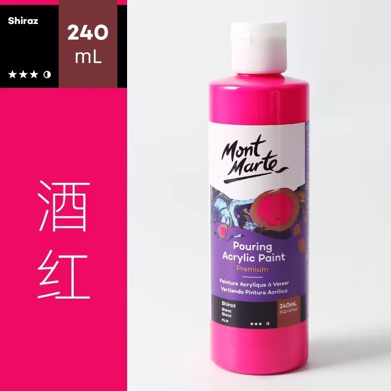 10酒紅