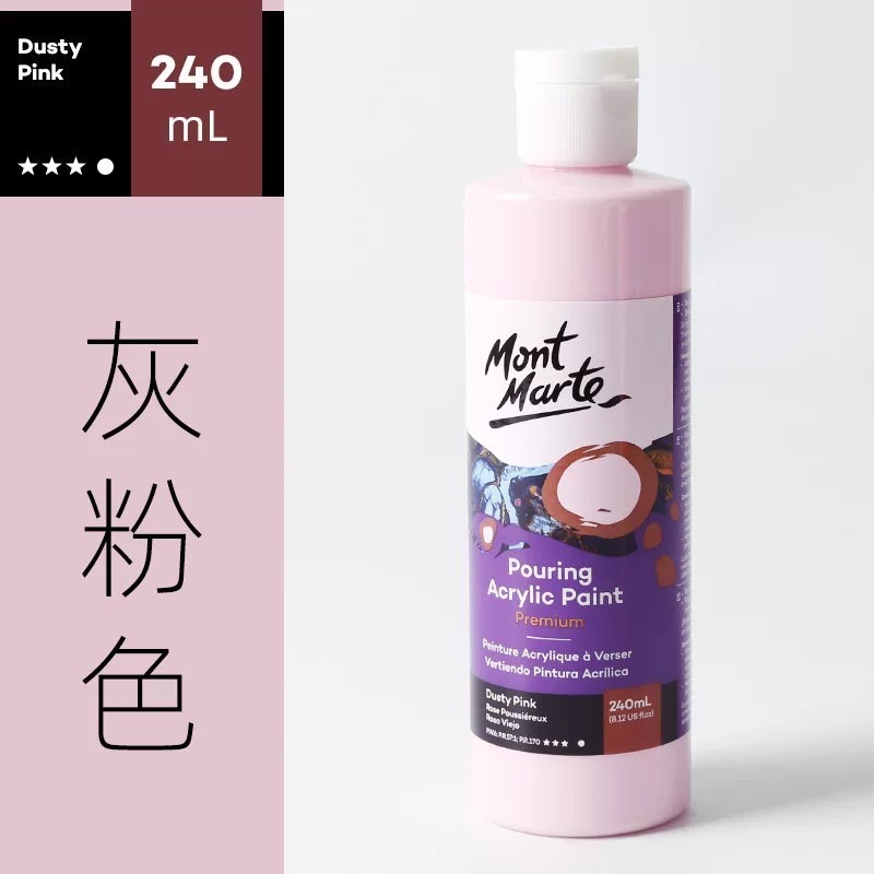 04灰粉色