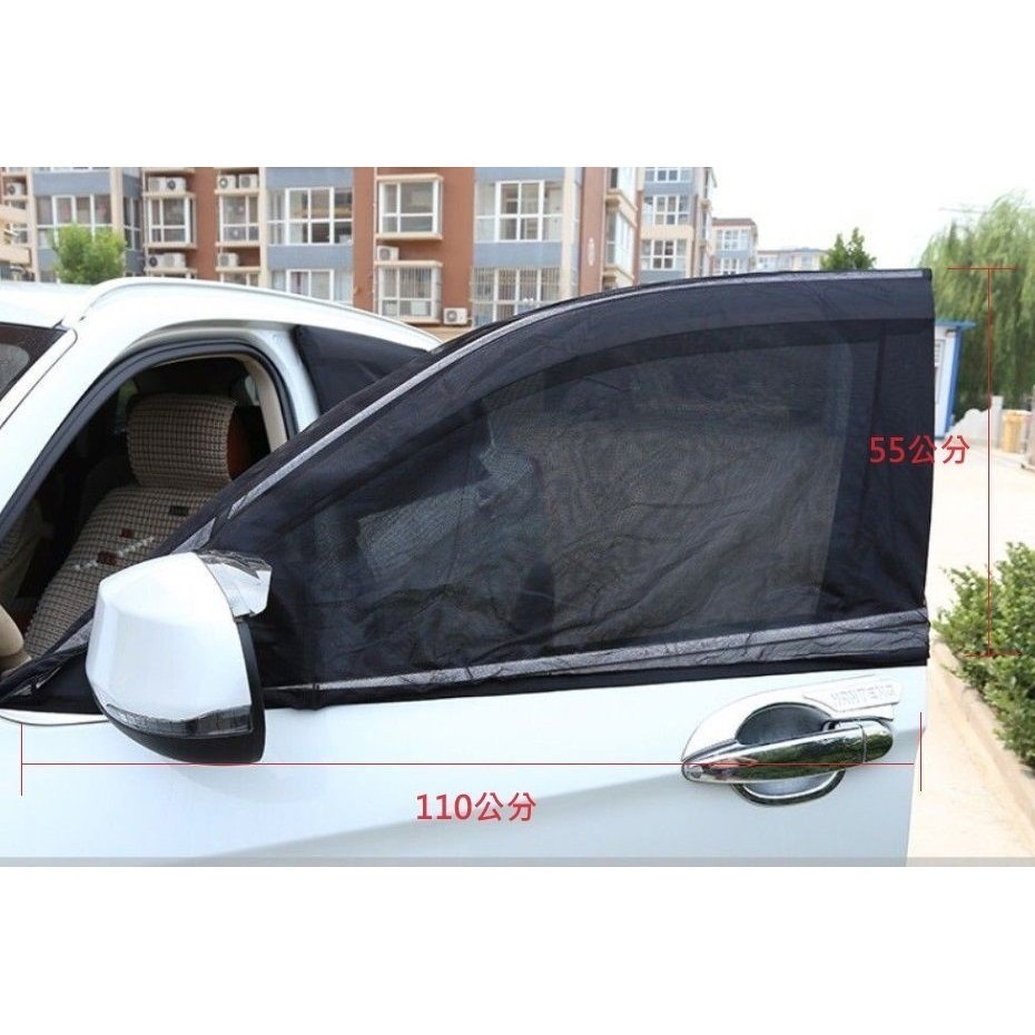 【*車尾蚊帳】防蚊 防嗮 磁吸式 汽車蚊帳 車用蚊帳 紗窗 紗窗 隔熱通風 后備箱 尾門紗窗-規格圖9