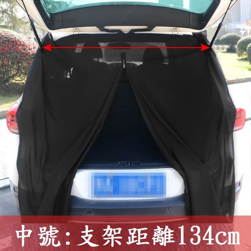 【*車尾蚊帳】防蚊 防嗮 磁吸式 汽車蚊帳 車用蚊帳 紗窗 紗窗 隔熱通風 后備箱 尾門紗窗-規格圖9