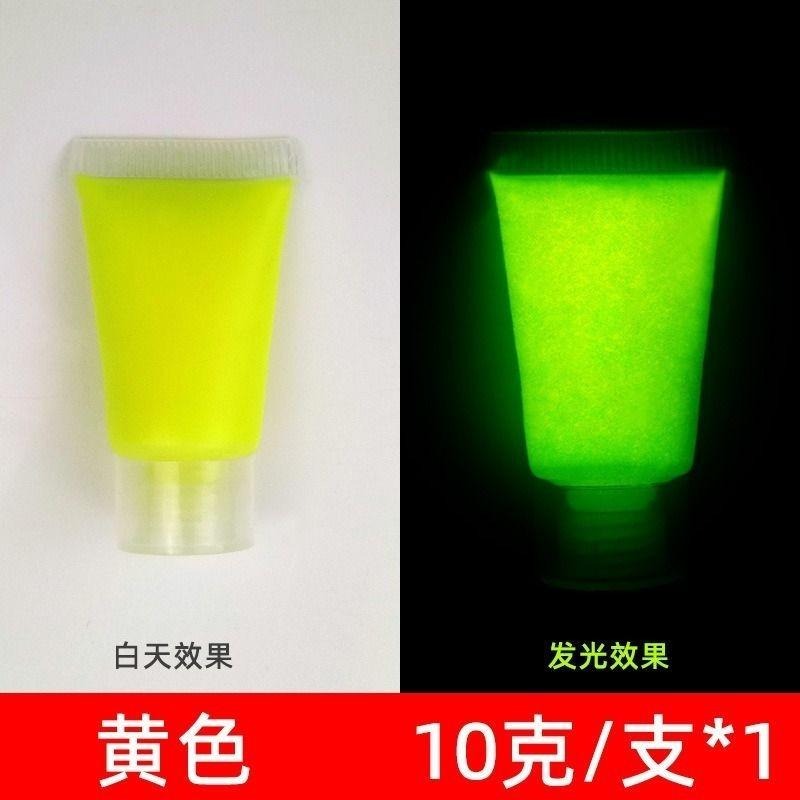 台灣現貨【*夜光漆-軟管裝】夜光 水性凝膠 夜光顏料 夜光塗料 夜光油漆 夜光凝膠 發光漆-細節圖9