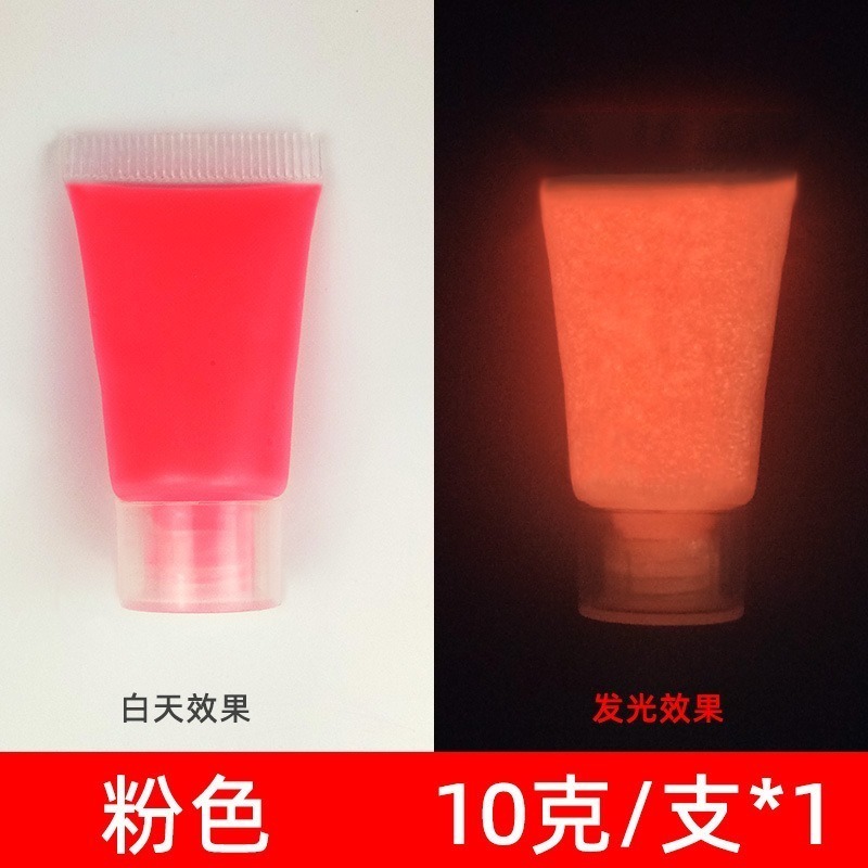 台灣現貨【*夜光漆-軟管裝】夜光 水性凝膠 夜光顏料 夜光塗料 夜光油漆 夜光凝膠 發光漆-規格圖1