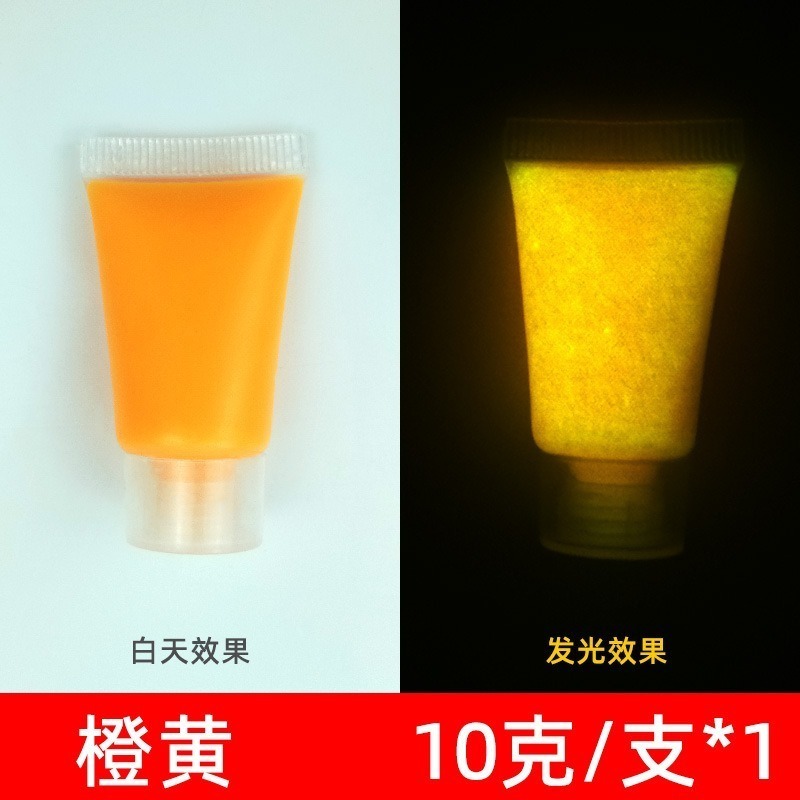 台灣現貨【*夜光漆-軟管裝】夜光 水性凝膠 夜光顏料 夜光塗料 夜光油漆 夜光凝膠 發光漆-規格圖2