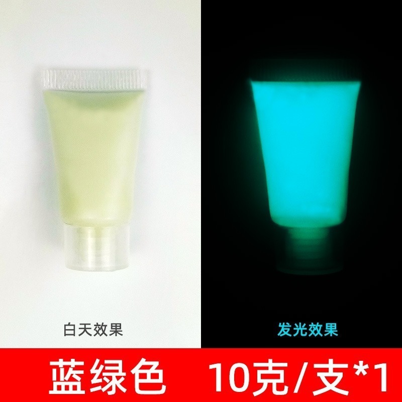台灣現貨【*夜光漆-軟管裝】夜光 水性凝膠 夜光顏料 夜光塗料 夜光油漆 夜光凝膠 發光漆-02藍綠