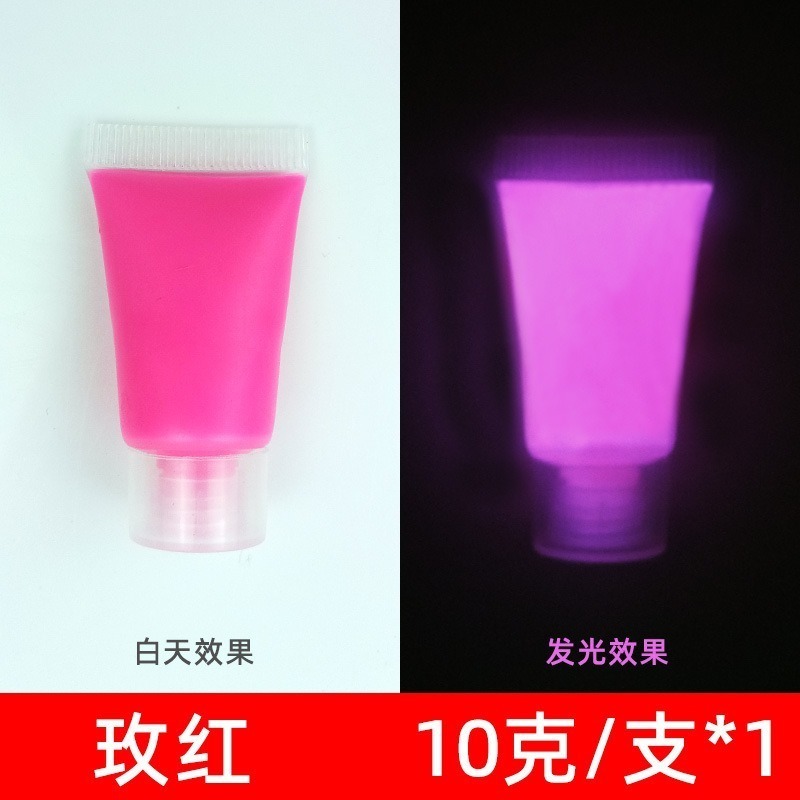 台灣現貨【*夜光漆-軟管裝】夜光 水性凝膠 夜光顏料 夜光塗料 夜光油漆 夜光凝膠 發光漆-規格圖9