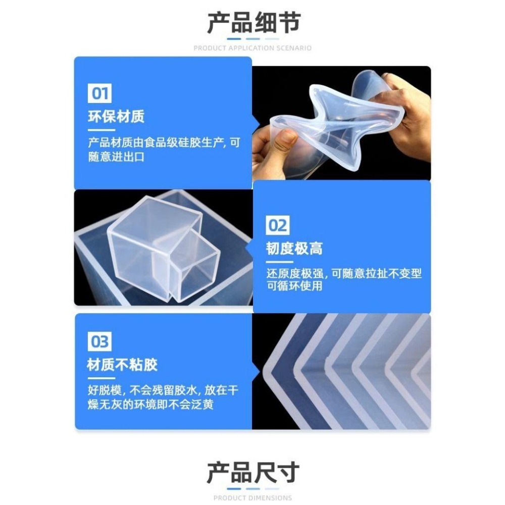 【正方體模具】1.5~7公分 D多尺寸 正方形 正方體 矽膠模具 滴膠模具 不沾膠 鏡面脫模 手作-細節圖6
