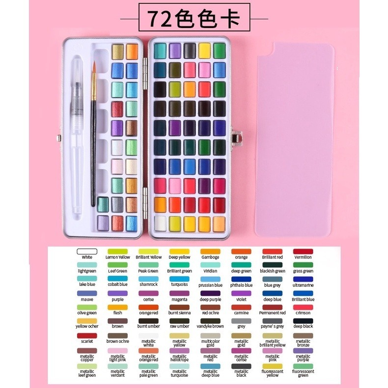 72色