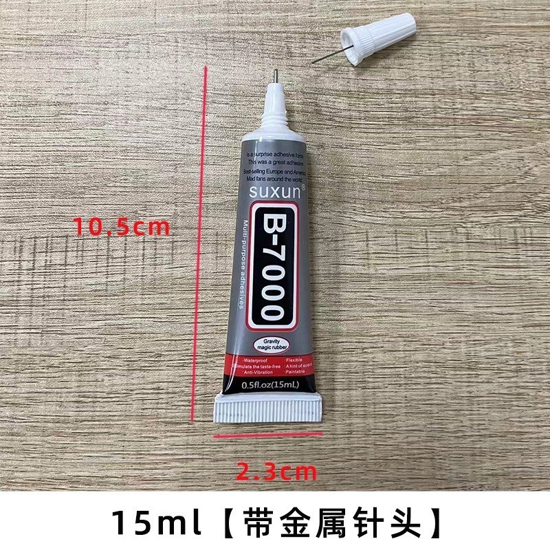 台中現貨【B7000 膠水】DIY 軟性黏合膠 模型膠水 手機維修膠水 修螢幕膠水 貼水鑽 萬能膠 皮革-規格圖9