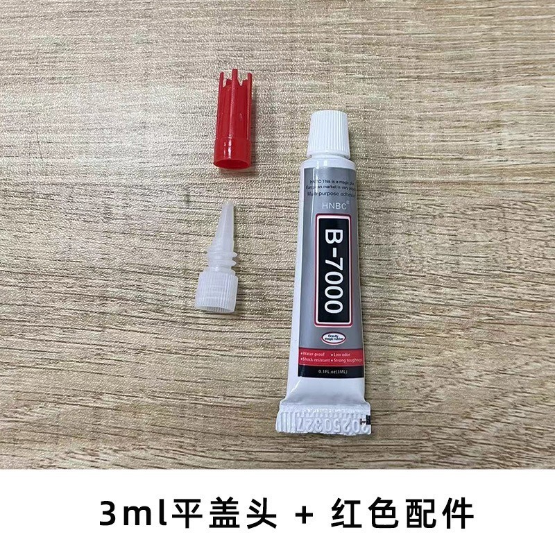 台中現貨【B7000 膠水】DIY 軟性黏合膠 模型膠水 手機維修膠水 修螢幕膠水 貼水鑽 萬能膠 皮革-規格圖9
