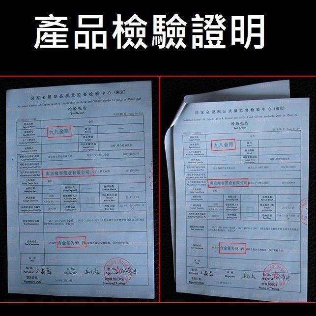【純金箔】 單張入 金箔紙 純金箔貼金  金箔-細節圖4