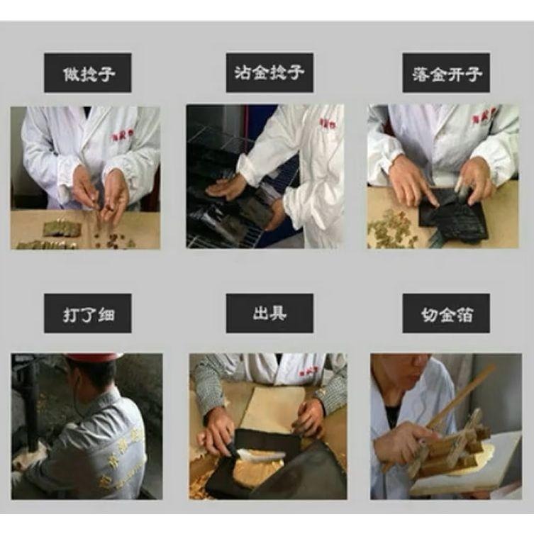 【純金箔】 單張入 金箔紙 純金箔貼金  金箔-細節圖5