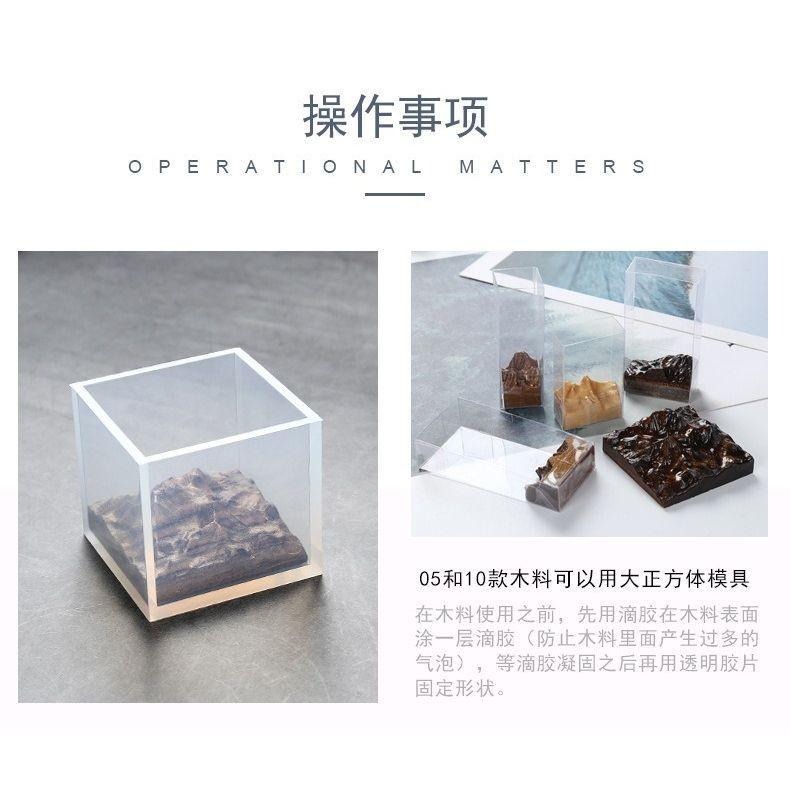 【實木山峰】滴膠 山峰木材 實木 仿真雪山峰木瘤 木之樹脂 矽膠模具 手作 石膏 手工皂 DIY 吊飾 手工藝 手工材料-細節圖4