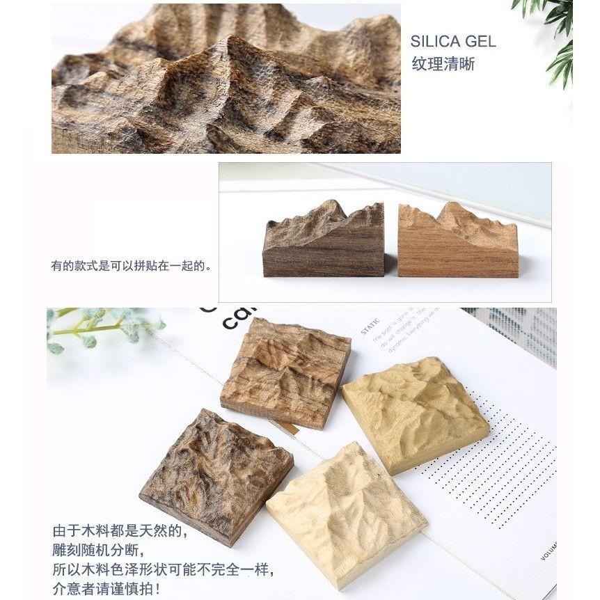 【實木山峰】滴膠 山峰木材 實木 仿真雪山峰木瘤 木之樹脂 矽膠模具 手作 石膏 手工皂 DIY 吊飾 手工藝 手工材料-細節圖9