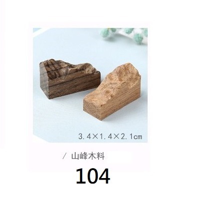 【實木山峰】滴膠 山峰木材 實木 仿真雪山峰木瘤 木之樹脂 矽膠模具 手作 石膏 手工皂 DIY 吊飾 手工藝 手工材料-規格圖9