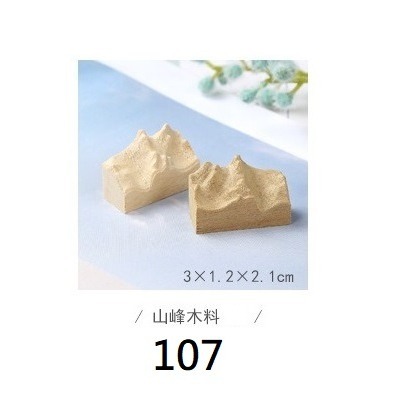 山峰木料107，淺色柚木