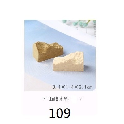 山峰木料109，淺色柚木