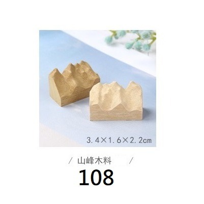 山峰木料108，淺色柚木