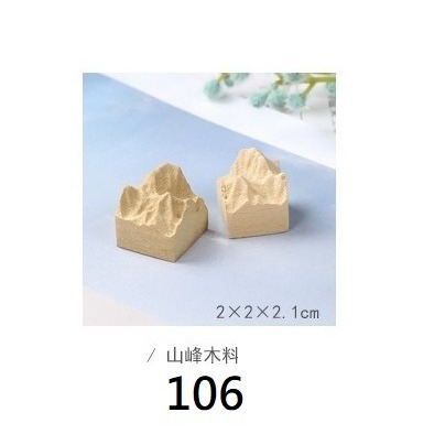 山峰木料106，淺色柚木