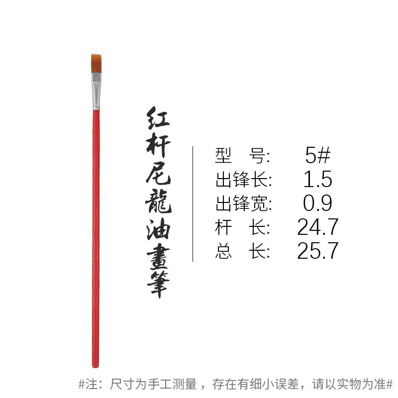 5號