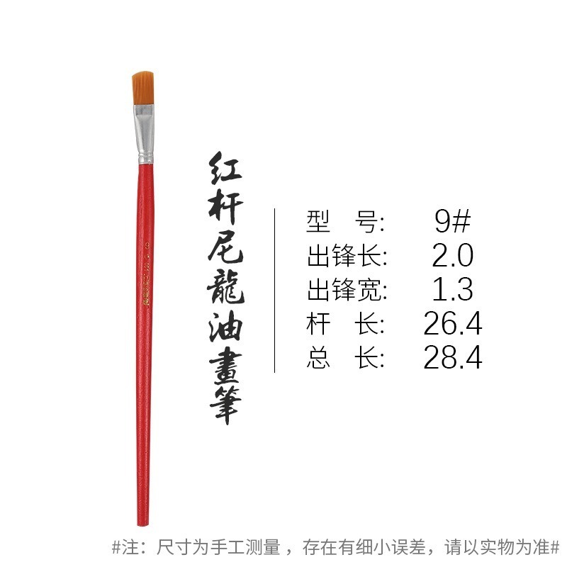 9號