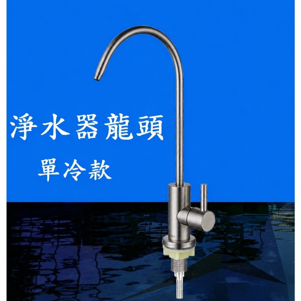 單冷款，2分管