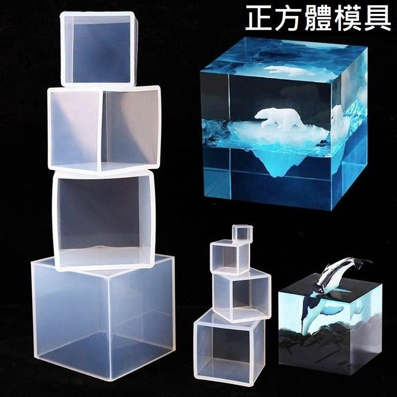 【正方體模具】8~10公分 D多尺寸 正方形 正方體 矽膠模具 滴膠模具 不沾膠 鏡面脫模 手作-細節圖3