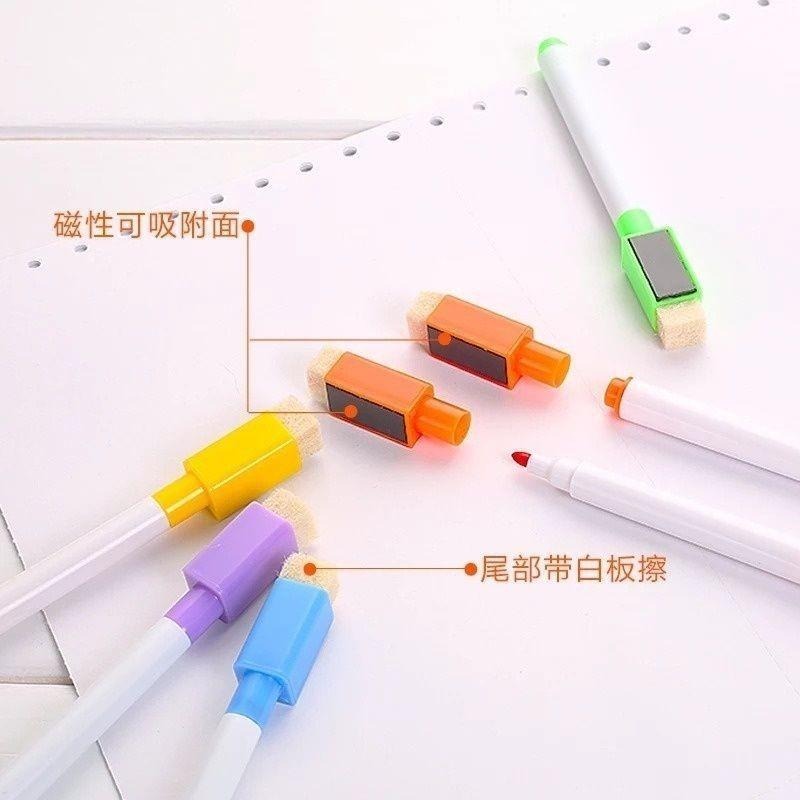 【*磁吸白板筆】白板筆 小白板筆 白板擦 帶刷白板筆 細字白板筆 可擦式白板筆 白板筆 辦公 文具 水性白板筆 彩色筆-細節圖3