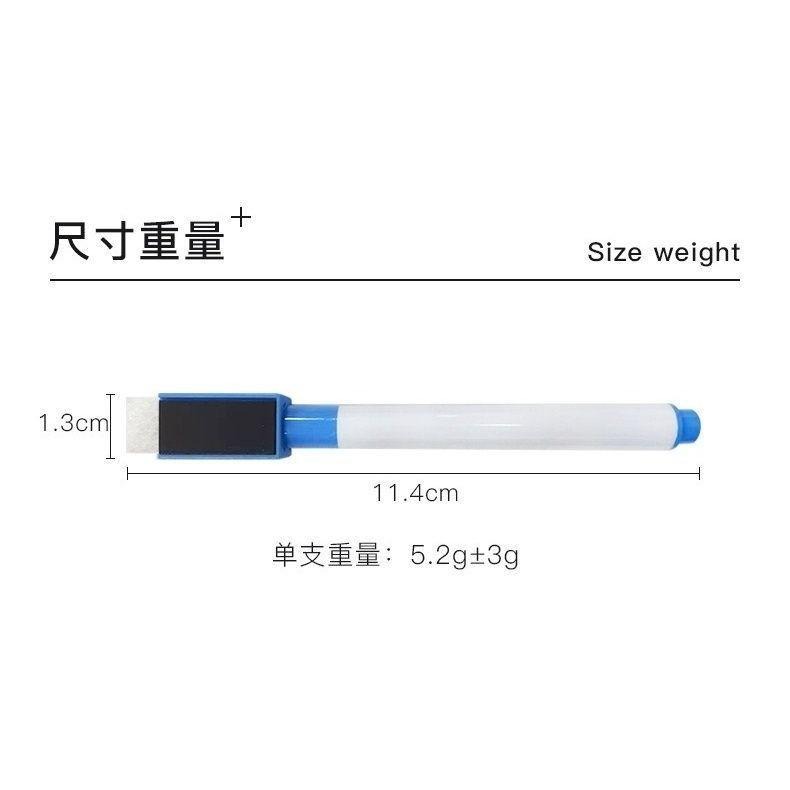 【*磁吸白板筆】白板筆 小白板筆 白板擦 帶刷白板筆 細字白板筆 可擦式白板筆 白板筆 辦公 文具 水性白板筆 彩色筆-細節圖6