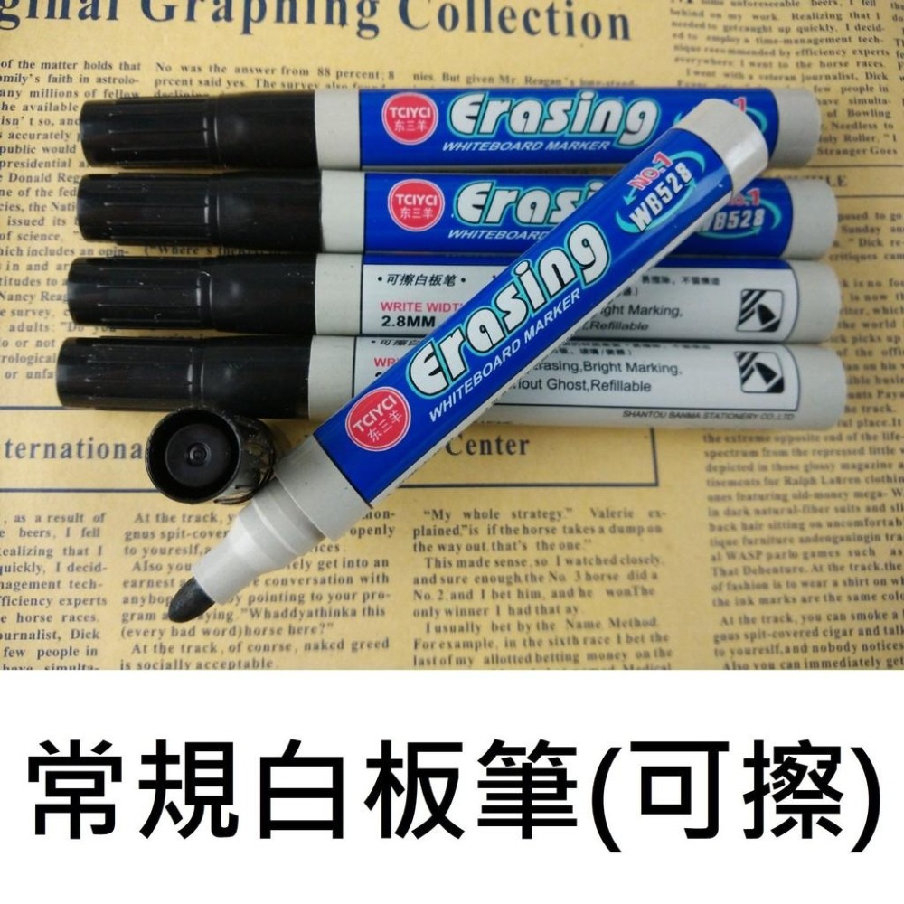 【*磁吸白板筆】白板筆 小白板筆 白板擦 帶刷白板筆 細字白板筆 可擦式白板筆 白板筆 辦公 文具 水性白板筆 彩色筆-細節圖9