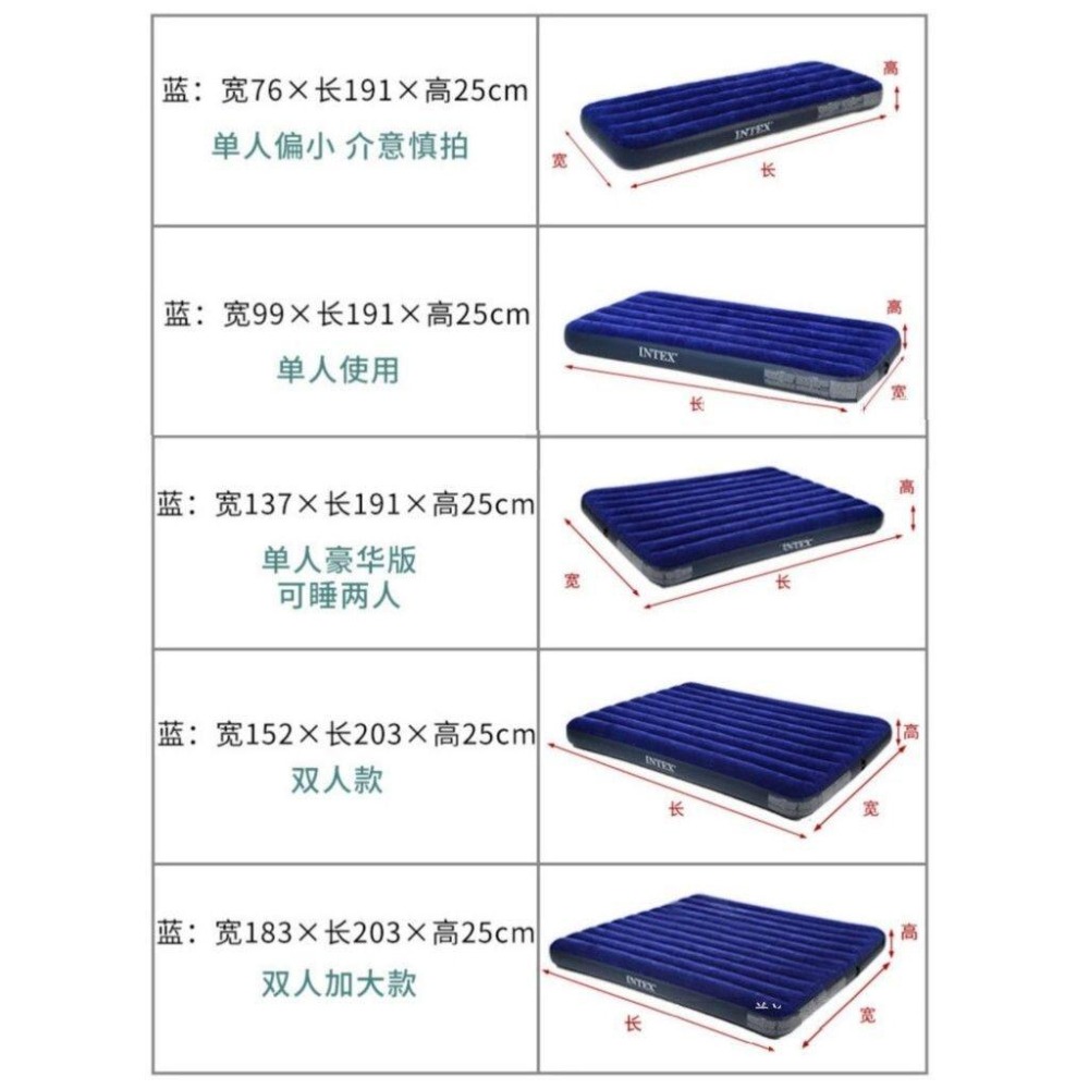 【INTEX充氣床】充氣床墊 充氣床 露營 氣墊床 休閒床墊 露營床-細節圖5