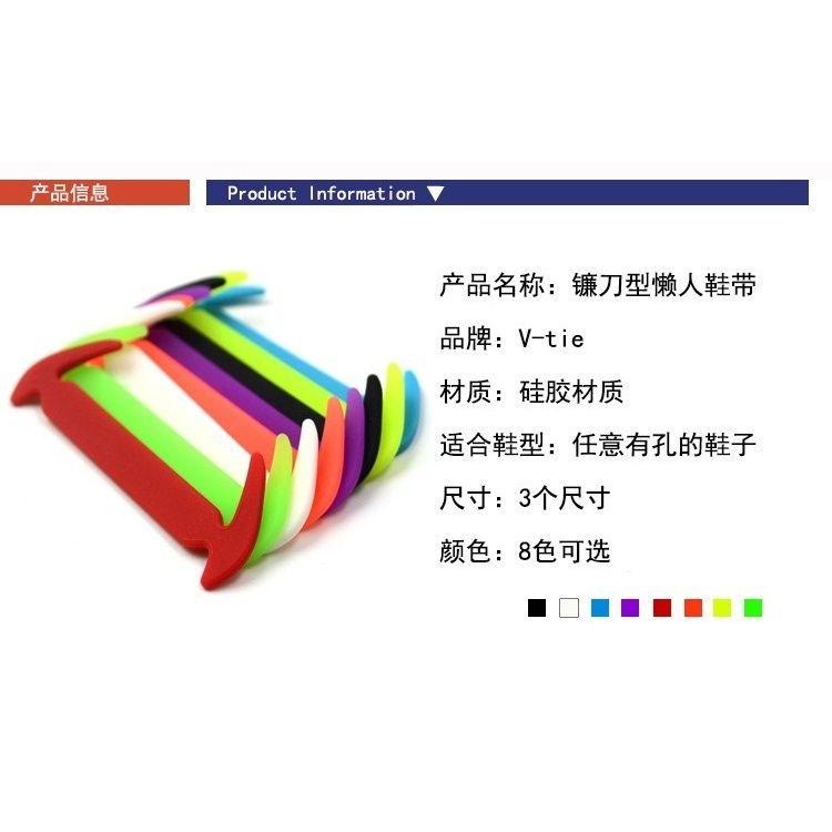 【矽膠鞋帶-1包12條】懶人鞋帶 免綁鞋帶 鞋帶 彈力鞋帶 彈性鞋帶 矽膠鞋帶 矽膠彈力鞋帶 免綁 免繫 矽膠-細節圖8