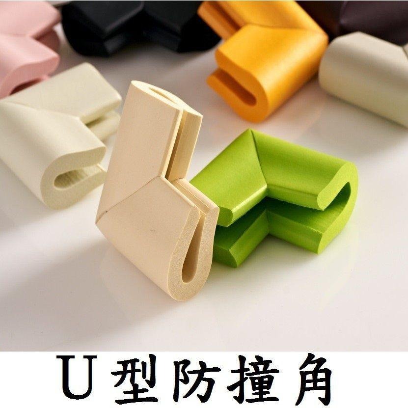 【*防撞角】SGS認證 加厚型 出口歐美日韓 寶寶 安全 防護 防護角 超柔彈性 防撞-細節圖2
