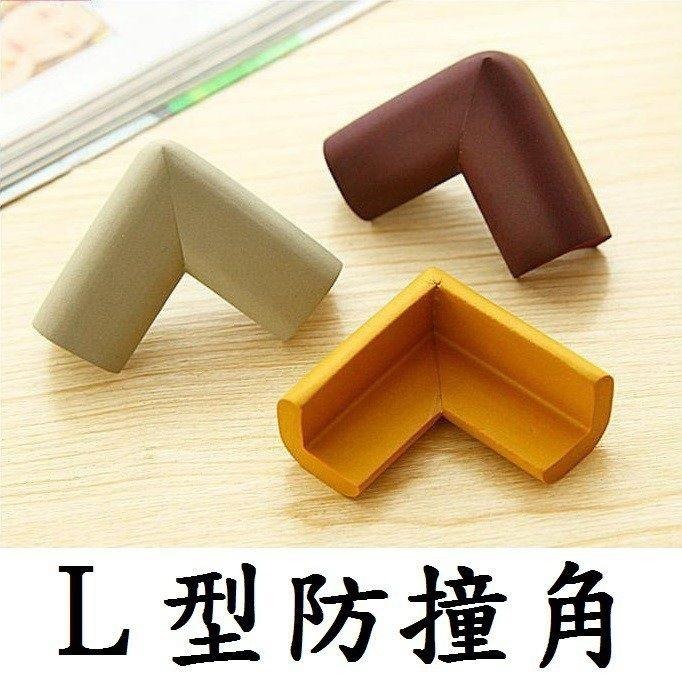 【*防撞角】SGS認證 加厚型 出口歐美日韓 寶寶 安全 防護 防護角 超柔彈性 防撞-細節圖3