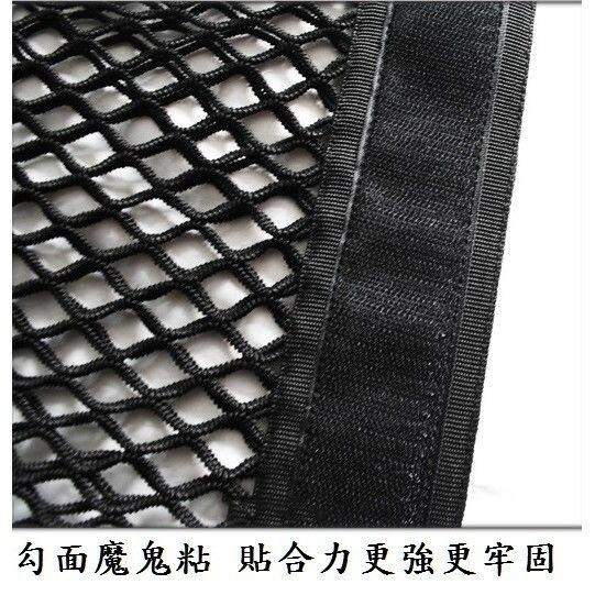 【*後備廂網袋】 後車廂收納網袋 置物袋 后車箱 置物網 置物袋 收納網 儲物網 後行李箱收納 彈力網-細節圖3