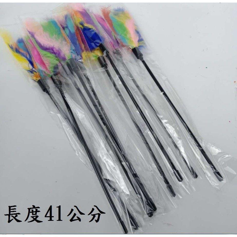 【*逗貓棒-一般款】寵物玩具 逗貓杆 吊貓棒 逗貓桿 天然羽毛-細節圖3