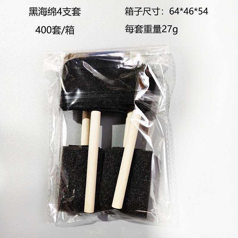 【木柄黑海綿刷】膠水用海綿刷 diy 手工塗鴉 牆繪畫 方形 扁頭 豬血糕 素描用 海棉刷 海綿刷 泡棉刷-細節圖6
